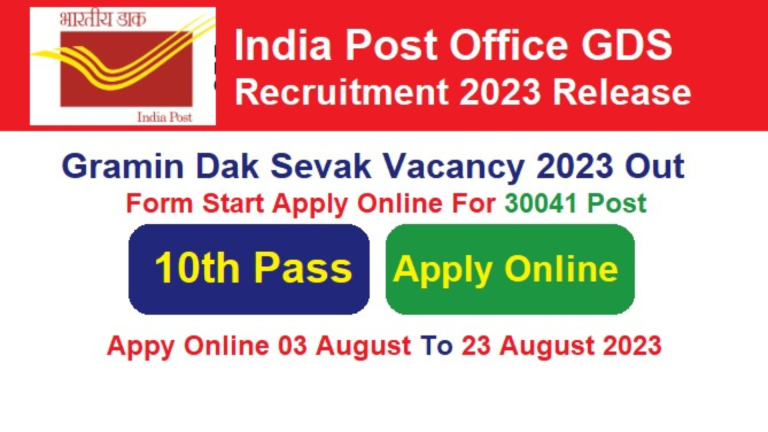 India Post Gramin Dak Sevak Recruitment 2023